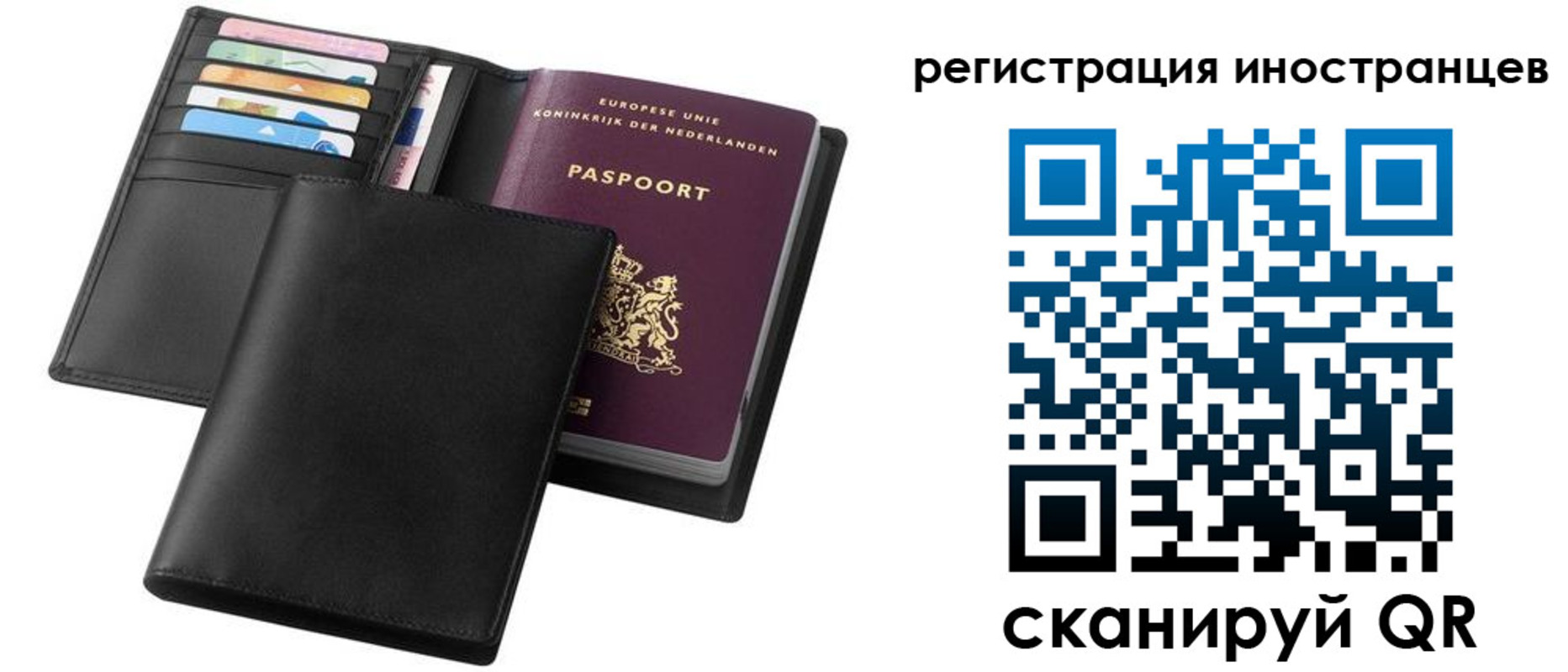 временная регистрация госуслуги в Урени