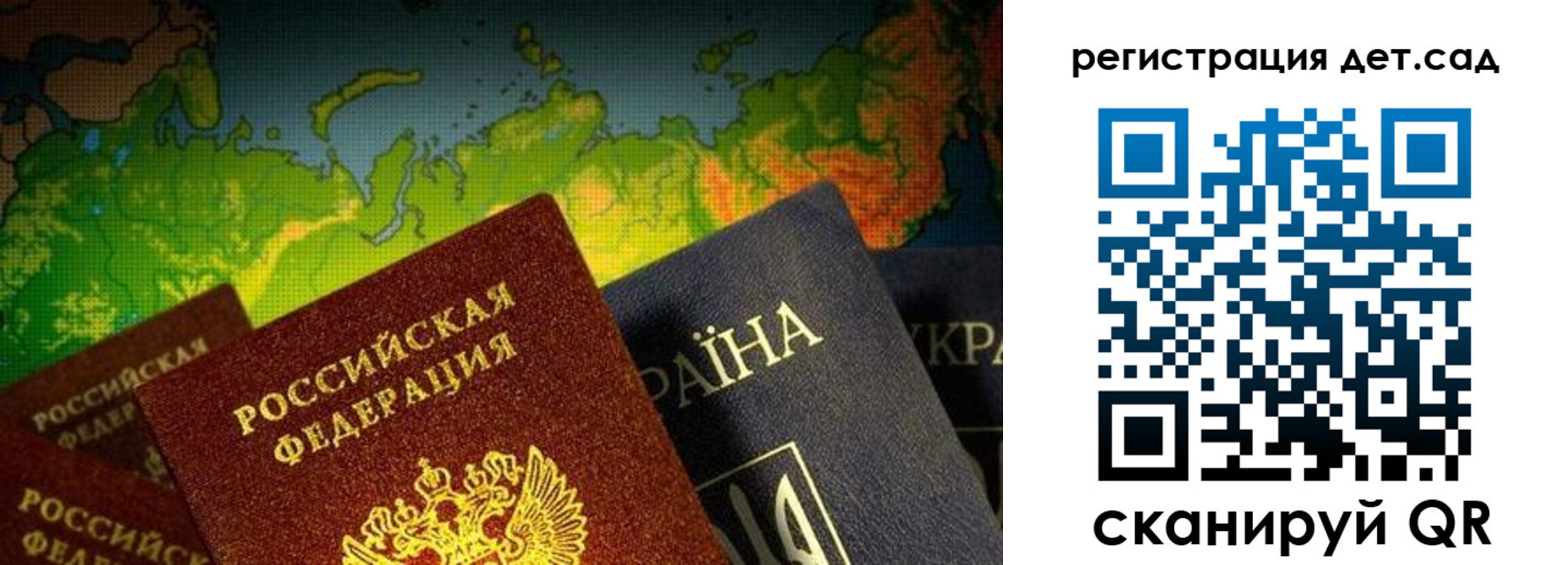 прописка гарантия в Урени