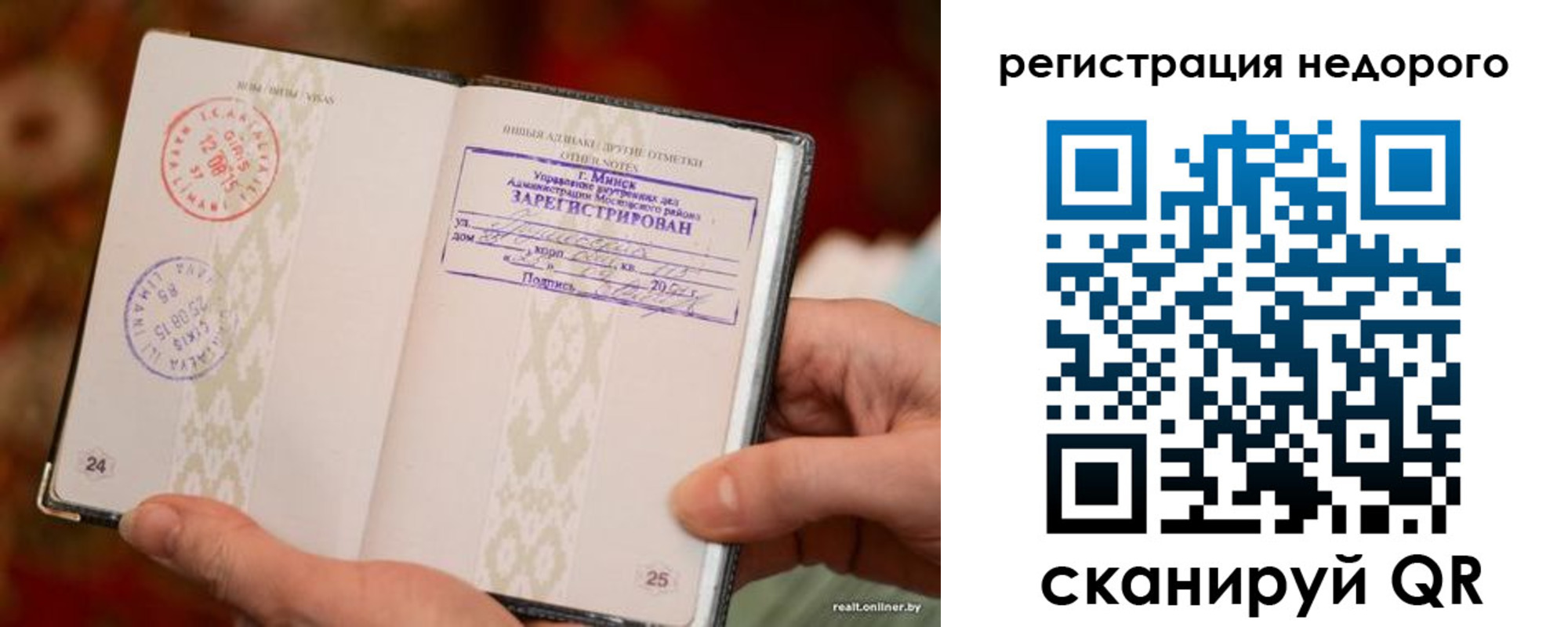 регистрация для школы в Урени