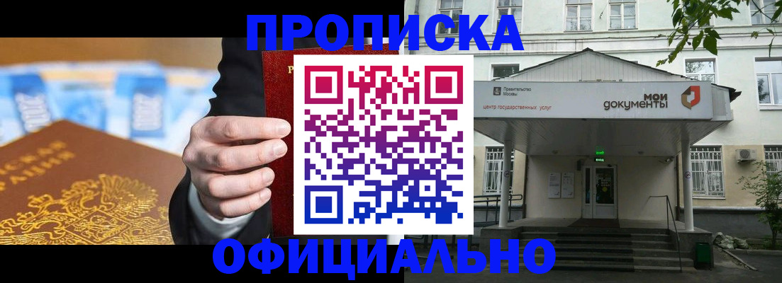 временная регистрация госуслуги в Урени