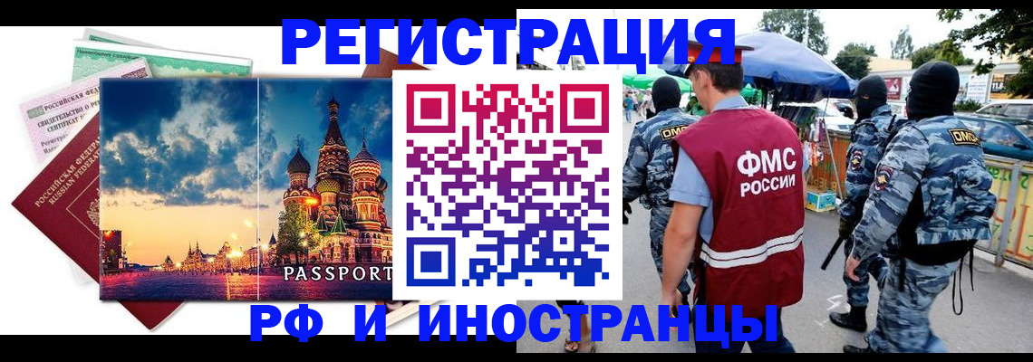 где прописаться в Урени