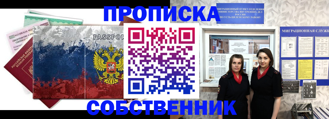 найти адрес прописки в Урени